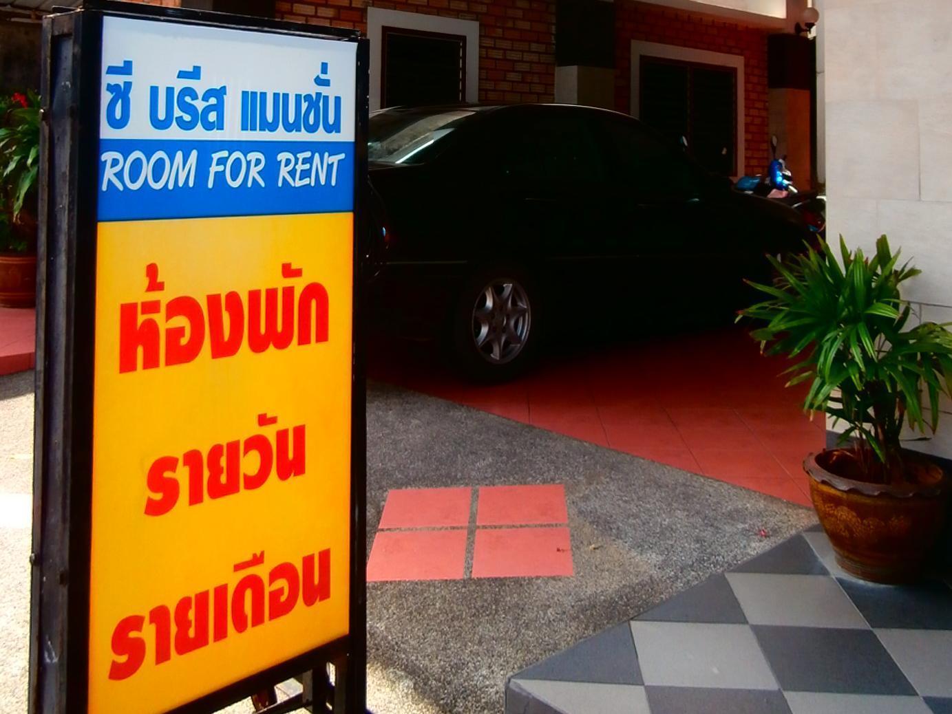 Seabreeze Mansion Hotel Phuket ภายนอก รูปภาพ